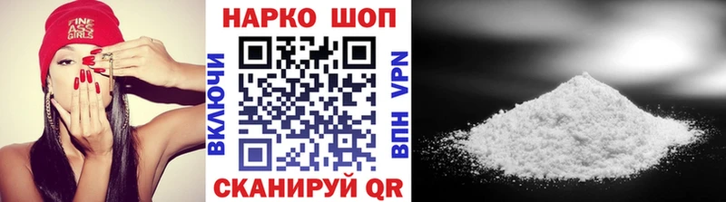 Купить закладку Cocaine  ТГК  Мефедрон  А ПВП  ГАШ  Конопля  Сургут