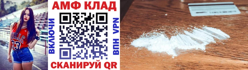 АМФЕТАМИН 98%  Купить  Сургут 