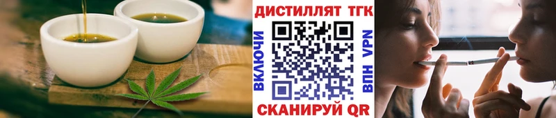 Купить закладки  Сургут  Еда ТГК конопля 