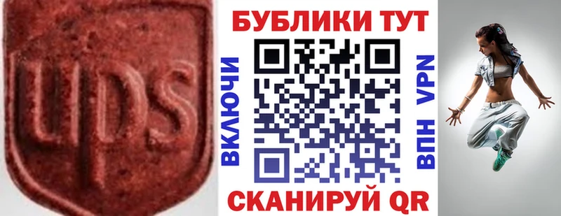 Купить закладки  Сургут  ЭКСТАЗИ DUBAI 