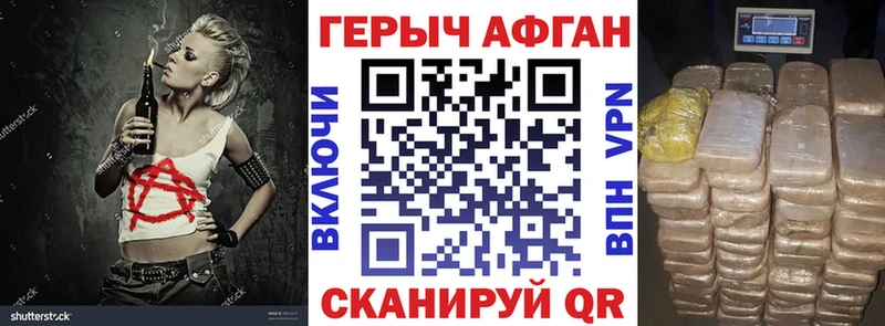 Героин белый  Купить где  Сургут 