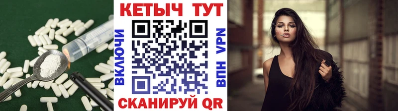 Кетамин ketamine  Купить где  Сургут 