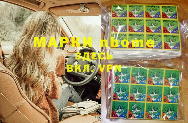 мефедрон мука Навашино