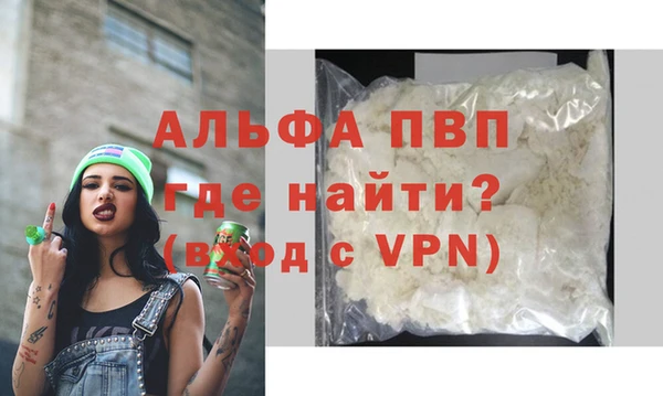 мефедрон мука Навашино