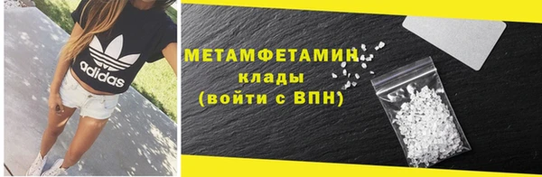 метадон Нефтекумск