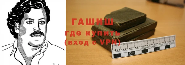 гашишное масло Наволоки