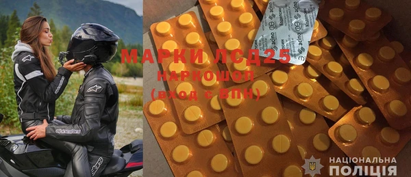 мефедрон мука Навашино