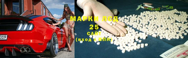 метадон Нефтекумск