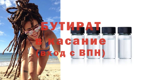 прущий лед Нефтегорск