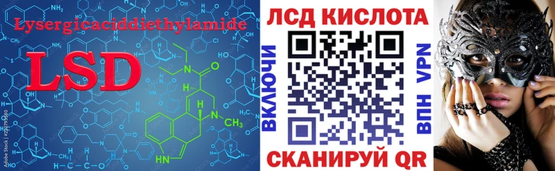 ЛСД экстази ecstasy  Купить где  Сургут 