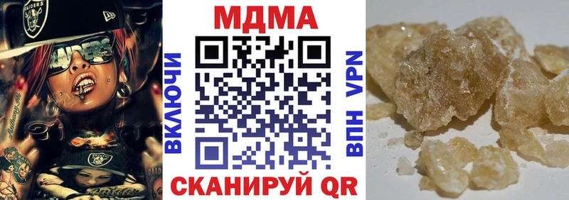 MDMA crystal  Купить закладки  Сургут 