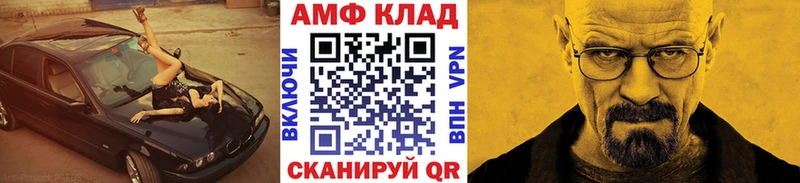 Купить  Сургут  МЕТАМФЕТАМИН Декстрометамфетамин 99.9% 