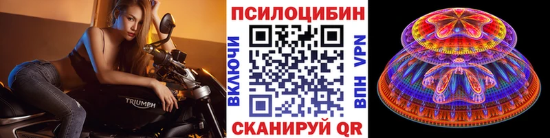 Галлюциногенные грибы ЛСД  Купить  Сургут 