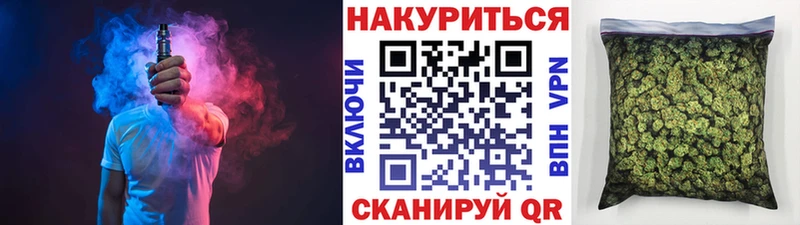 Бошки Шишки Ganja  Купить где  Сургут 